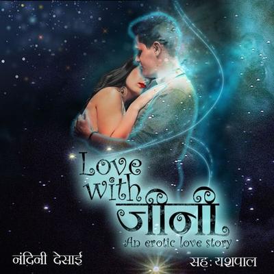 Love with Genie - Nandini Desai, Audio, 9789353377090