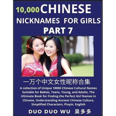 Learn Chinese Nicknames for Girls (Part 7), Taschenbuch von Duo Duo Wu, FindChineseNames.com