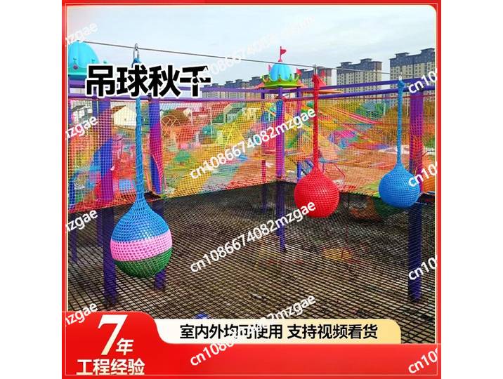 Balançoire suspendue d'extérieur, chaise balançoire de jeu pour la communauté, jouets suspendus, balançoire double pneu, équipement de terrain de jeu