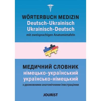 Wörterbuch Medizin Deutsch-Ukrainisch, Ukrainisch-Deutsch mit zweisprachigen Anatomietafeln, Taschenbuch von Mykhailo Saiko, Jourist Verlags GmbH,