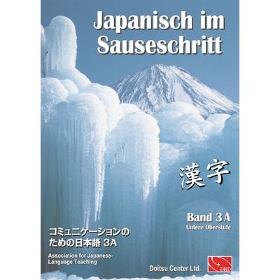 Japanisch im Sauseschritt. Modernes Lehr- und Übungsbuch für Anfänger.... / Oberstufe, Taschenbuch von Thomas Hammes, Doitsu Center, 978-4-9900384-8-9