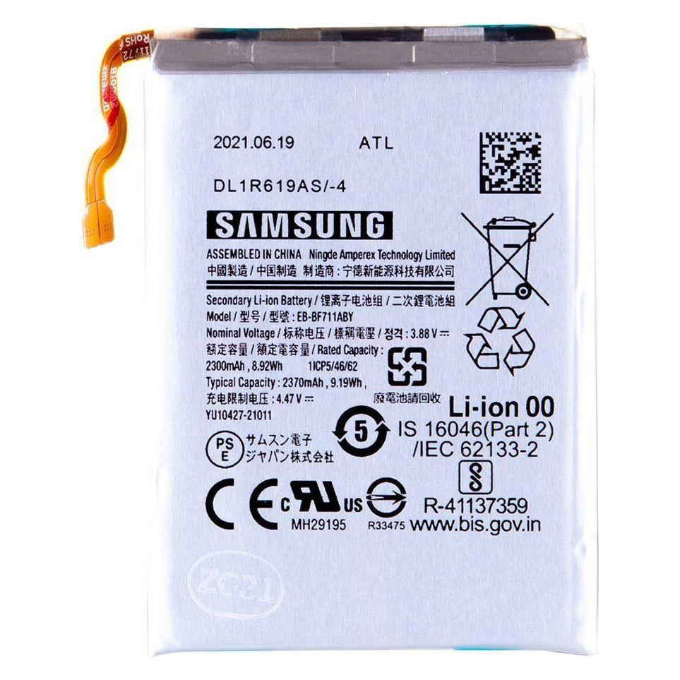 Samsung EB-BF711ABY Battery Li-Ion 2370mAh (Service Pack) (GH82-26270A)