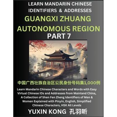 Guangxi Zhuang Autonomous Region of China (Part 7), Taschenbuch von Yuxin Kong, YuxinKong