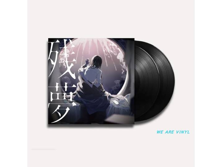 Ado - Remnant Dream, Zanmu, Chanteuse japonaise super populaire Zanmu Japon Édition limitée, Vinyle 2LP