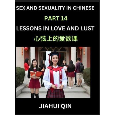 Chinese Romantic Stories & Essays on Sex and Sexuality (Part 14)- Self-learn Reading Chinese Romance, Sex Education, Love, Intimacy and Lust, Simple