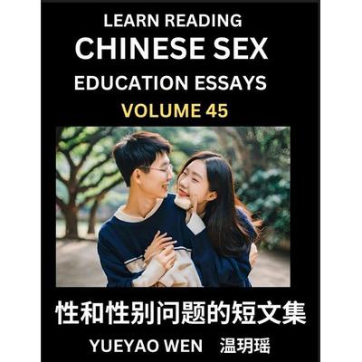 Learn Reading Chinese Sex Education Essays (Part 45) - Short Essays on Sex, Sexuality & Gender Issues, Improve Personal Growth and Development, Sex