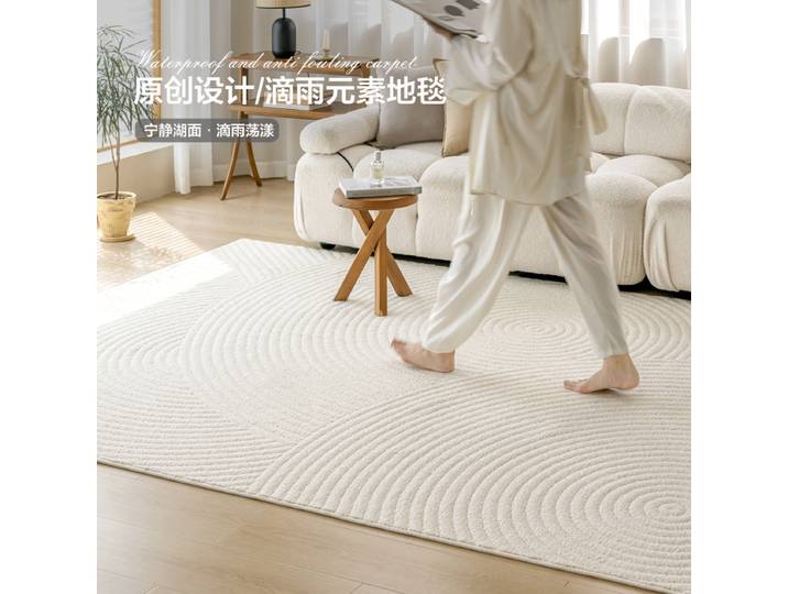 Tapis de salon de luxe léger et élégant, en Gel de silice, couverture de canapé crème, Anti-salissure, réversible, pour chambre à coucher