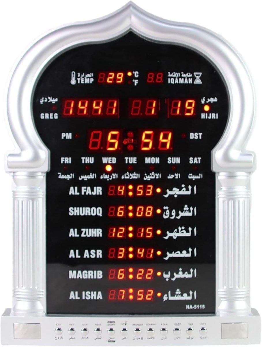 Digitale Moslim Gebedstijd Klok met Automatische Herinneringen - Goud - B: 49 cm, H: 35 cm