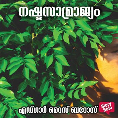 Nashtta samrajyam - Edgar Rice Burroughs, Audio, 9789353908768