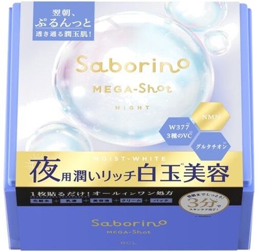 BCL Mascarilla Noche Mega Shot Shiratama Beauty