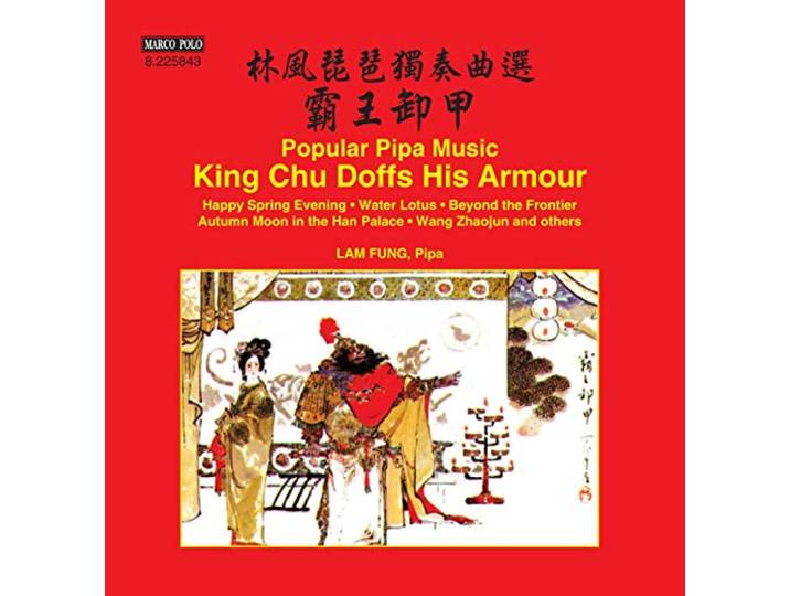 Popular Pipa Music