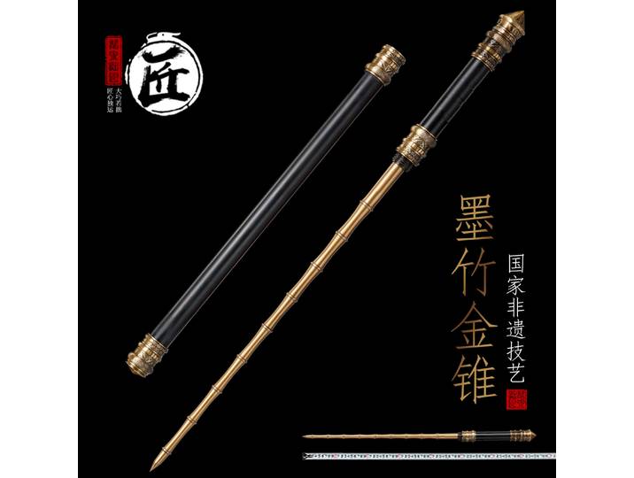 Épée chinoise dissimulée Mo Zhu en forme de cône doré, canne de marche, épée artisanale Jian avec fourreau en bois noir
