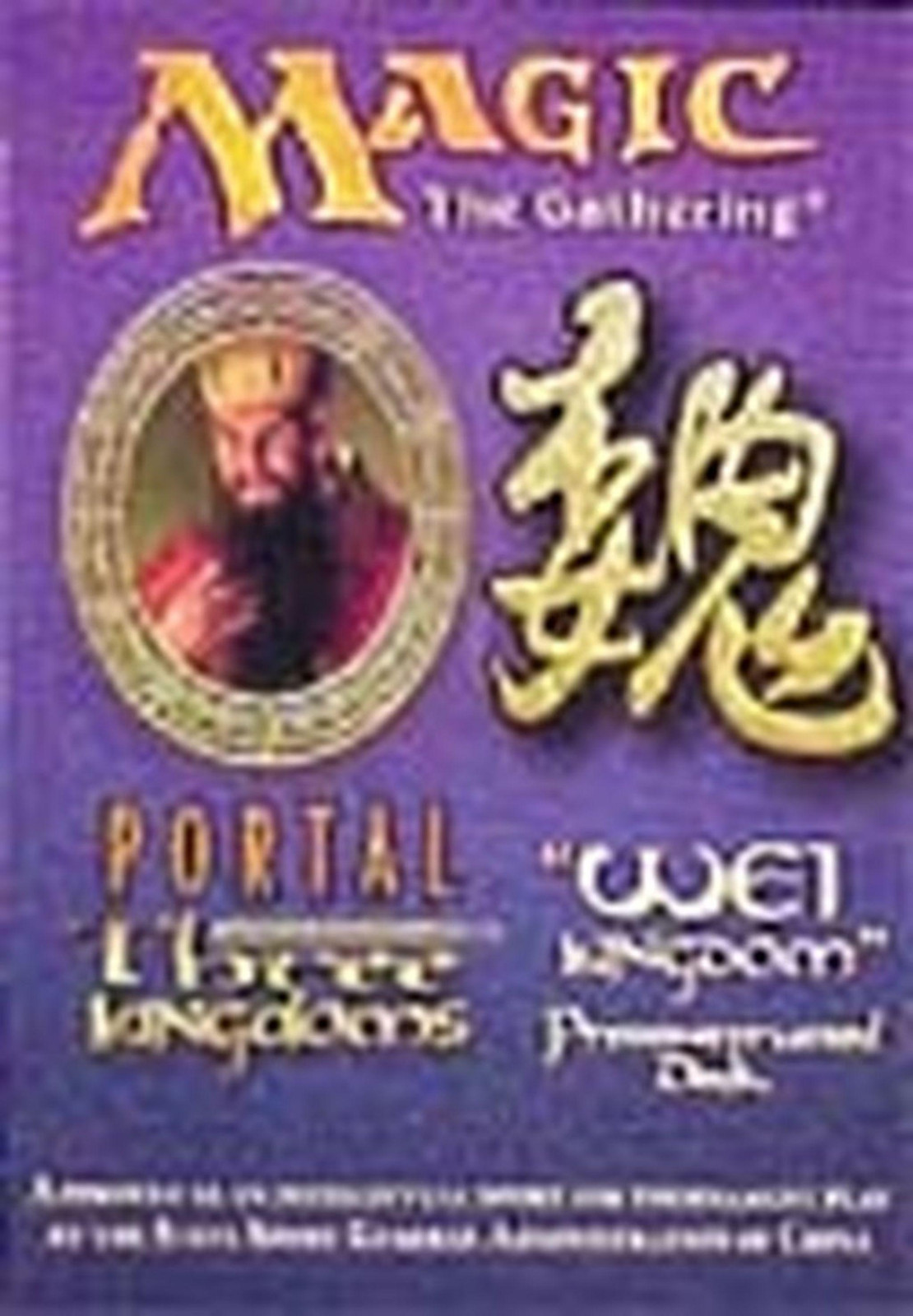 Wizards of the Coast Magic: The Gathering Portal Three Kingdoms Wei Kingdom Theme Deck