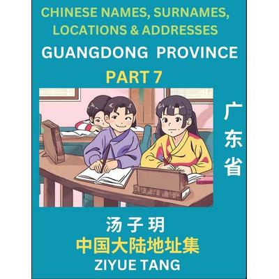 Guangdong Province (Part 7)- Mandarin Chinese Names, Surnames, Locations & Addresses, Learn Simple Chinese Characters, Words, Sentences with