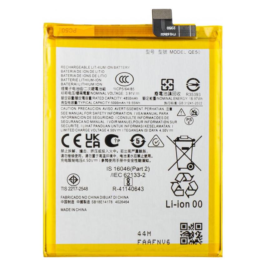 Aftermarket Akku QE50 für Moto G85 (58238630)