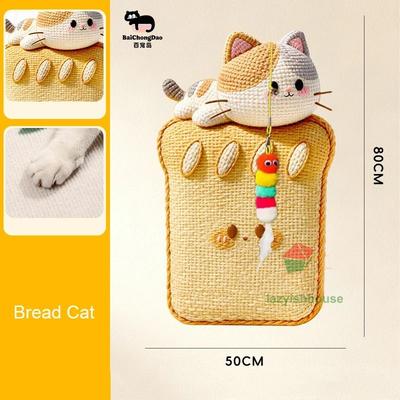 Inspired Finds Self Adhesive Cat Scratch Sofa Protector Mat bread cat