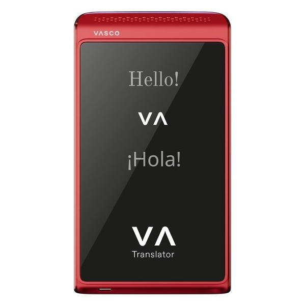 B.Braun Vasco Translator Q1 - Scarlet Pulse (70440534)