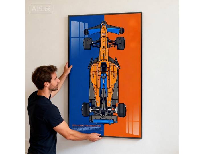NOUVEAU Boîtier de présentation mural, panneau mural adapté aux modèles de voitures LEGO 42141 McLaren F1, cadre photo