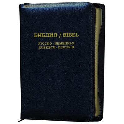 Die Bibel, Gebundene Ausgabe von , Lichtzeichen Verlag, 978-3-936850-99-4