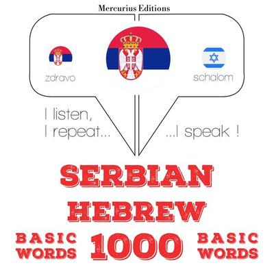 1000 essential words in Hebrew - JM Gardner, Audio, 9782821140318