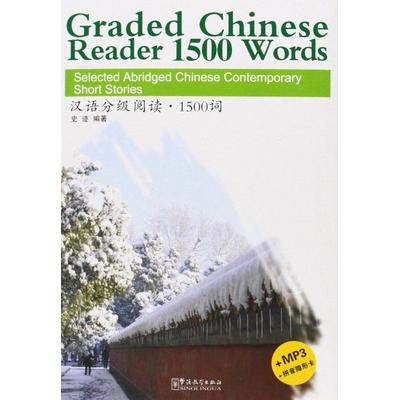 Graded Chinese Reader 1500 Words - Selected Abridged Chinese Contemporary Short Stories, Taschenbuch von Shi Ji, Sinolingua, 978-7-5138-0555-1