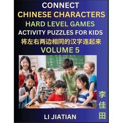 Hard Level Chinese Character Puzzles for Kids (Volume 5), Taschenbuch von Jiatian Li, Chinese For Kids