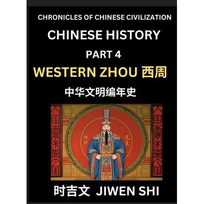Chinese History (Part 4) - Western Zhou Dynasty, Learn Mandarin China's Language and Culture by Reading Practice, Pinyin, English, HSK Preparation,