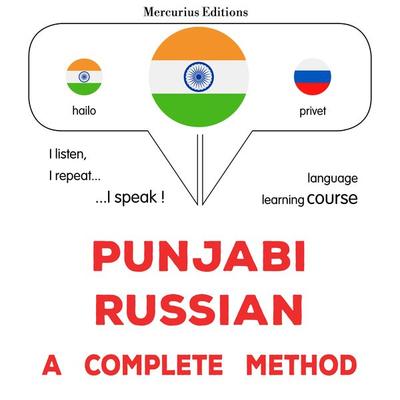 Punjabi - Russian : a complete method - James Gardner, Audio, 9782821175136