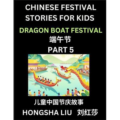 Chinese Festival Stories for Kids (Part 5) - Dragon Boat Festival, Learn Mandarin Chinese Language, Culture, History with Folk Tales Based on China's