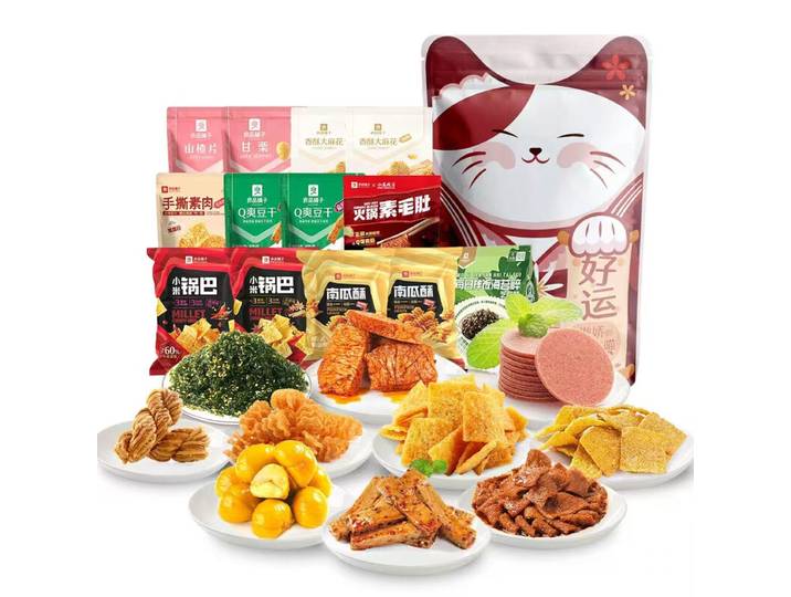 Bestore Gelukskat - geschenkdoos 1518 g