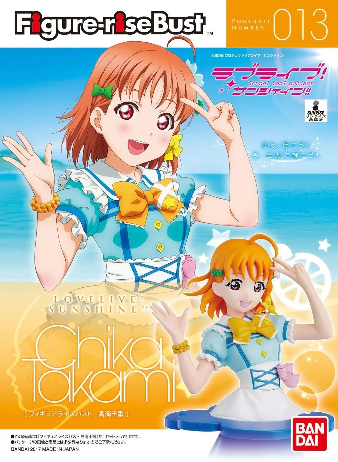 Bandai Figure-rise Bust Chika Takami Love Live! Sunshine!! 13 cm