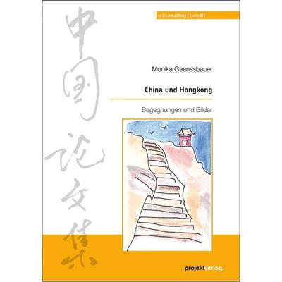 China und Hongkong, Taschenbuch von Monika Gänssbauer, Projekt