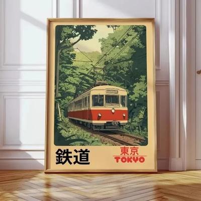 Uplift Essentials Retro Japanese Railway Landscape Canvas Print Tokyo Rainy Night Street Art For Modern Home Decor style 7 11.8 X 17.7 In