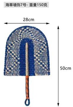 Uplift Treasures Nordic Seaweed Woven Wall Hanging 7