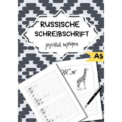 Die Russische Schreibschrift- Für Anfänger, Taschenbuch von Natascha Wolf, Tredition, 978-3-384-02865-5