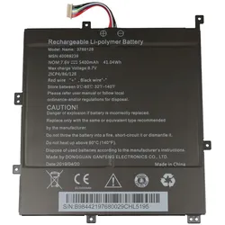 Medion 40069239 (2 Zellen, 5400 mAh), Notebook Akku