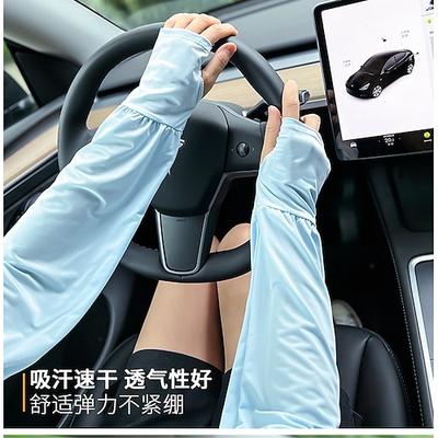 UV-Schutz kühlende Armschoner atmungsaktives dehnbares Sonnenschutzmittel für Outdoor-Leichtpolyester perfekt für Sommer-Sonnenschutz-Zubehör lässige Outdoor-Bekleidung dehnbares Material
