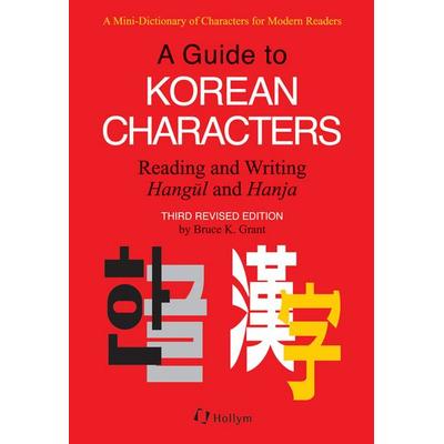 A Guide to Korean Characters, Gebundene Ausgabe von Bruce K. Grant, Korean Book Services, 978-0-930878-13-9