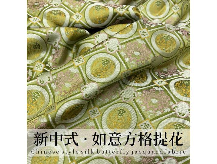 Nouvelle jupe Hanfu en tissu jacquard de soie de style chinois, couleur vert thé, avec motif armure.