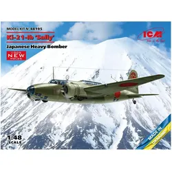 ICM Ki-21-Ib Sally Japanese Heavy Bomber (100% new molds)