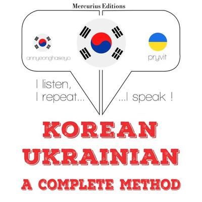 I am learning Ukrainian - JM Gardner, Audio, 9782821139466