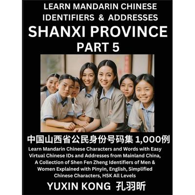 Shanxi Province of China (Part 5), Taschenbuch von Yuxin Kong, YuxinKong