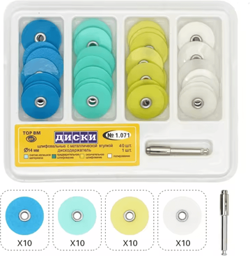 Inspire Essentials ProGloss 40 Piece Dental Polishing Disc Kit 40 Pcs