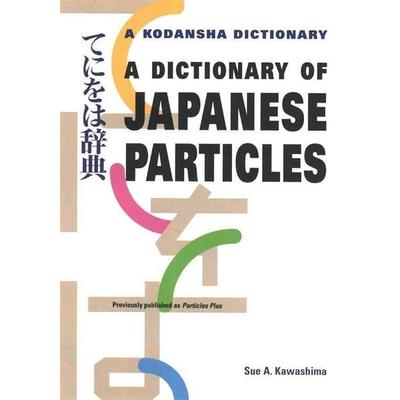 A Dictionary of Japanese Particles, Taschenbuch von Sue A. Kawashima, Random House N.Y., 978-1-56836-542-8
