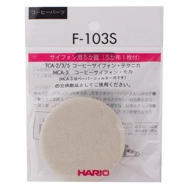 Hario Siphon Stofffilter Mit Adapter (54034603)