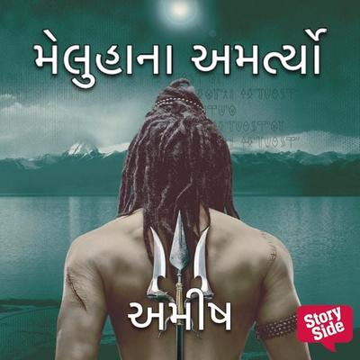 Meluhana Amartyo - Amish Tripathi, Audio, 9789354830396