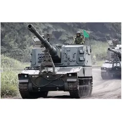 Trumpeter JGSDF Type 99 SPH