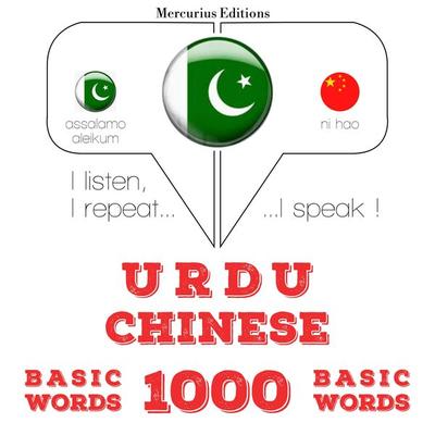 1000 essential words in Chinese - JM Gardner, Audio, 9782821148444