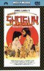 Jerry London - Shogun [VHS] - Preis vom 11.10.2026 03:10:56 h