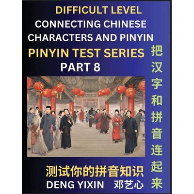 Joining Chinese Characters & Pinyin (Part 8), Taschenbuch von Yixin Deng, PinYin Test Series